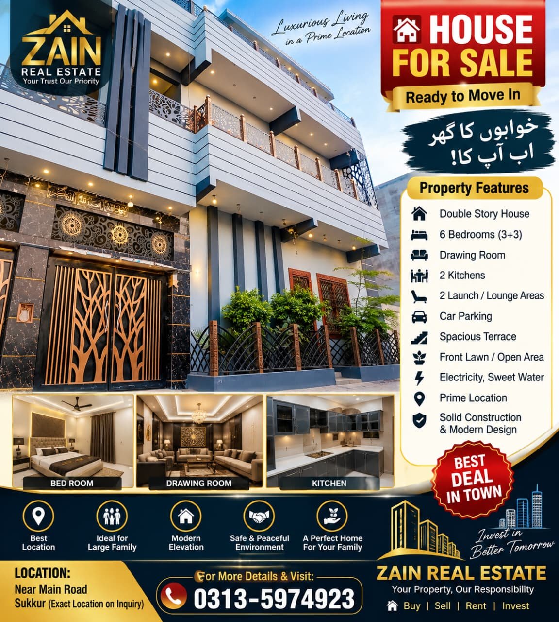 Plot For Sale — CMT2 Sukkur, Sukkur, Pakistan