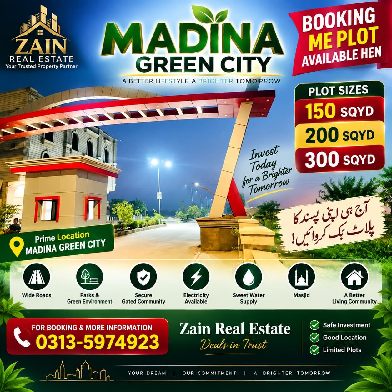 Commercial Property, Sukkur, Pakistan